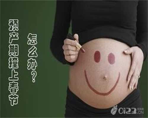 重庆助孕成功率,重庆哲宇国际助孕中心,重庆代生医院