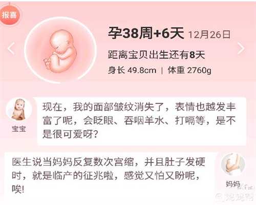 上海想找个供卵试管妈妈-上海供卵囊胚成功率-上海有几家做试管供卵试管